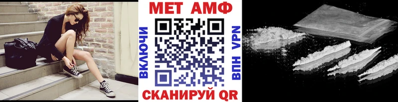 Метамфетамин мет  KRAKEN ссылка  Венёв 