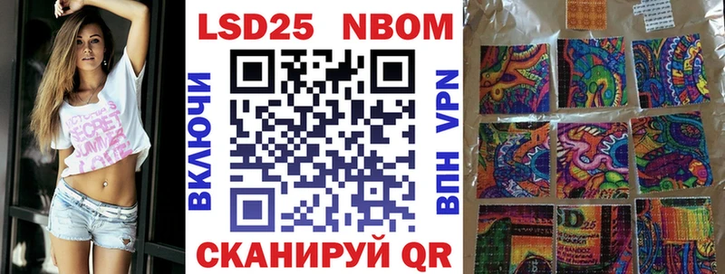 где купить наркотик  Венёв  Марки NBOMe 1,8мг 